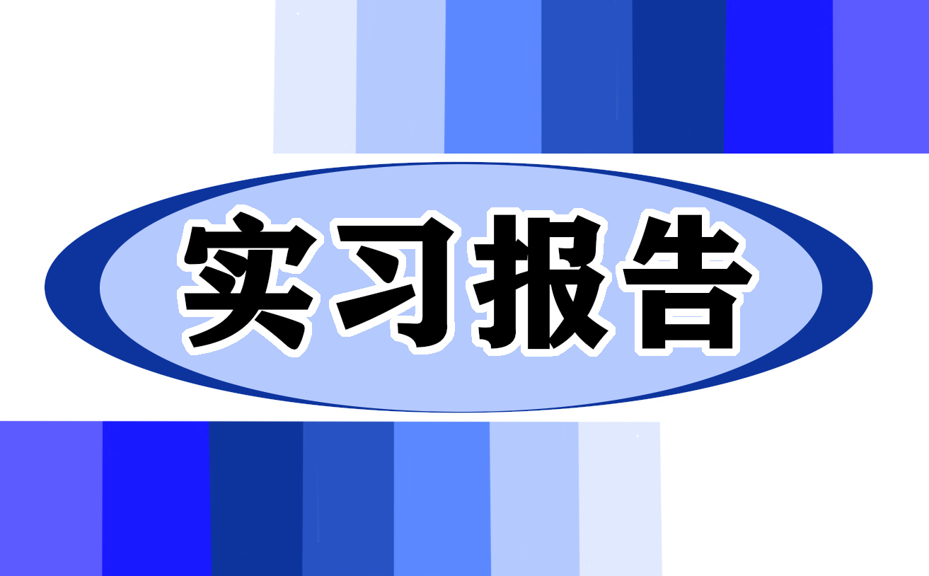 老师辞职申请报告